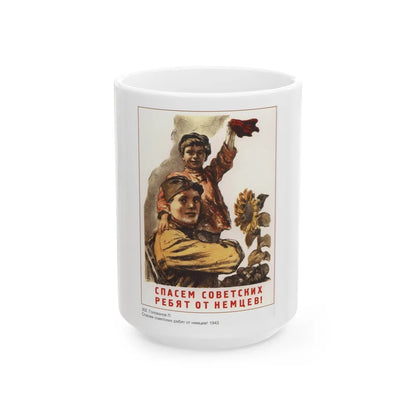 Soviet Era Poster 545 - White Coffee Mug-15oz-Go Mug Yourself