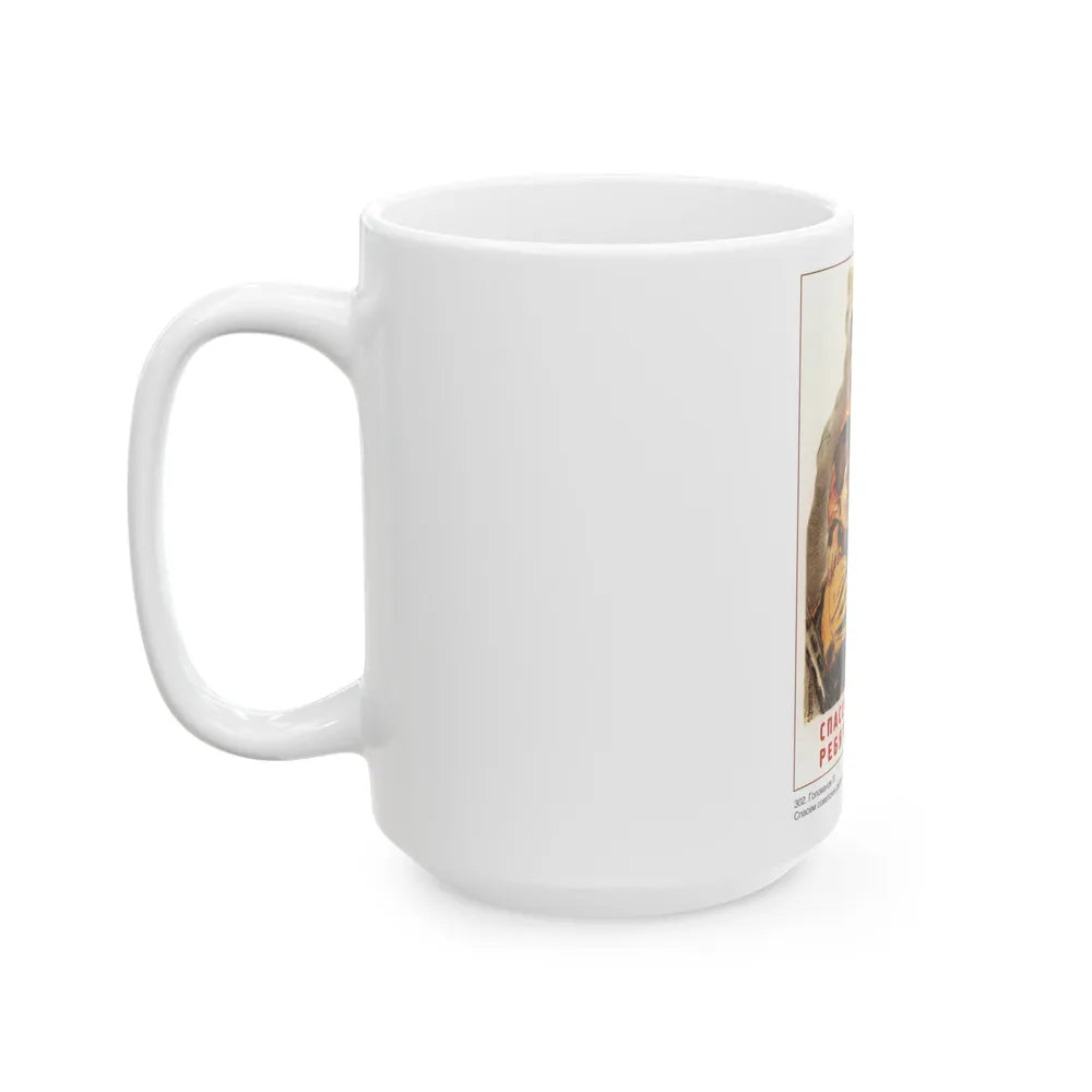 Soviet Era Poster 545 - White Coffee Mug-Go Mug Yourself