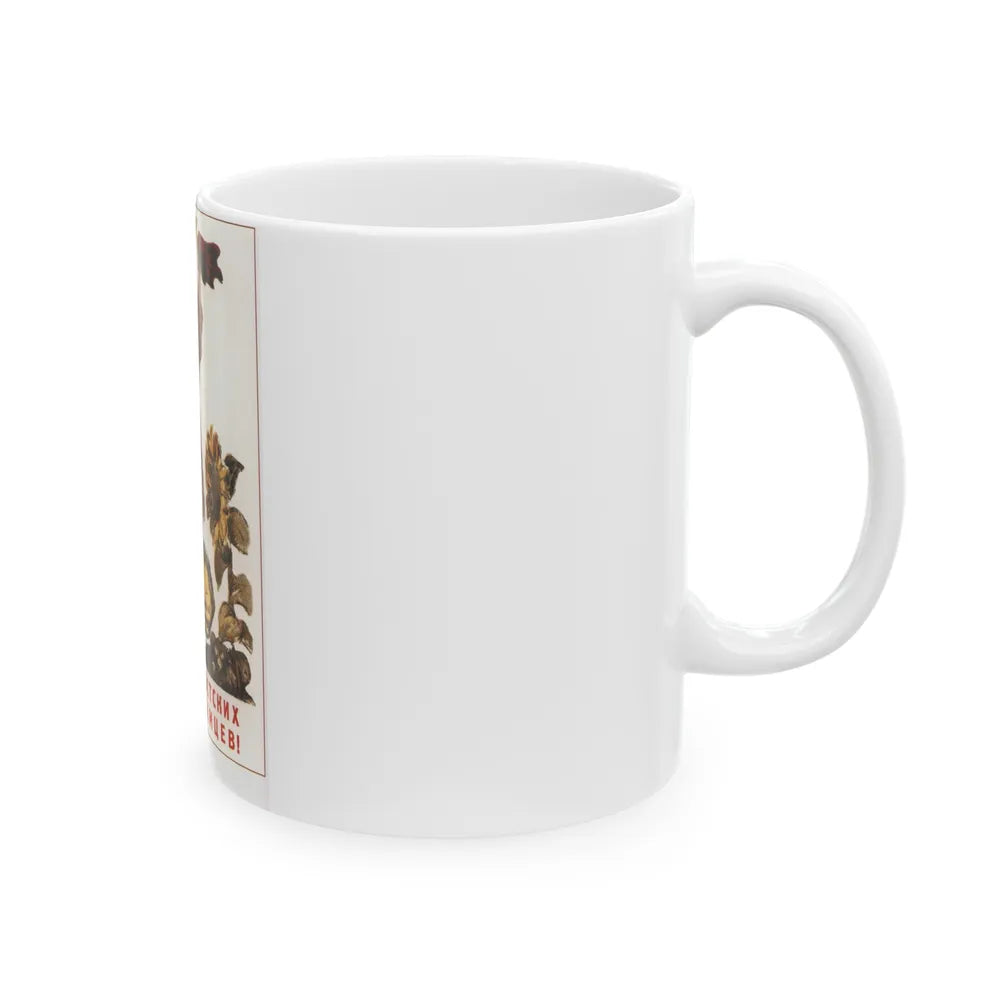 Soviet Era Poster 545 - White Coffee Mug-Go Mug Yourself