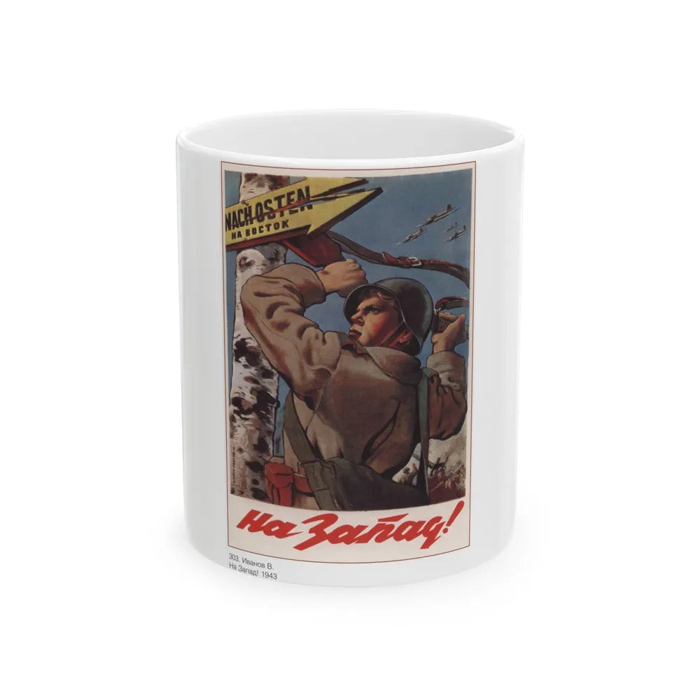 Soviet Era Poster 546 - White Coffee Mug-11oz-Go Mug Yourself