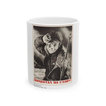 Soviet Era Poster 547 - White Coffee Mug 11oz - Go Mug Yourself
