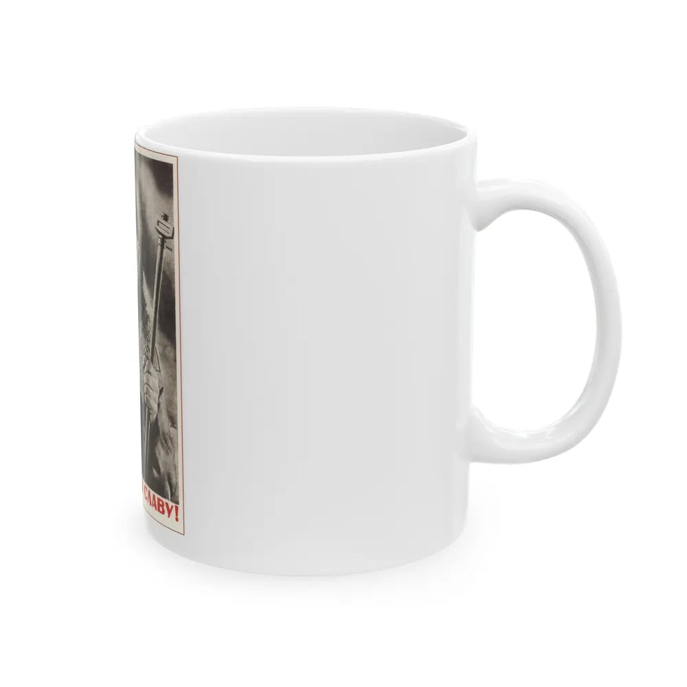 Soviet Era Poster 547 - White Coffee Mug-Go Mug Yourself