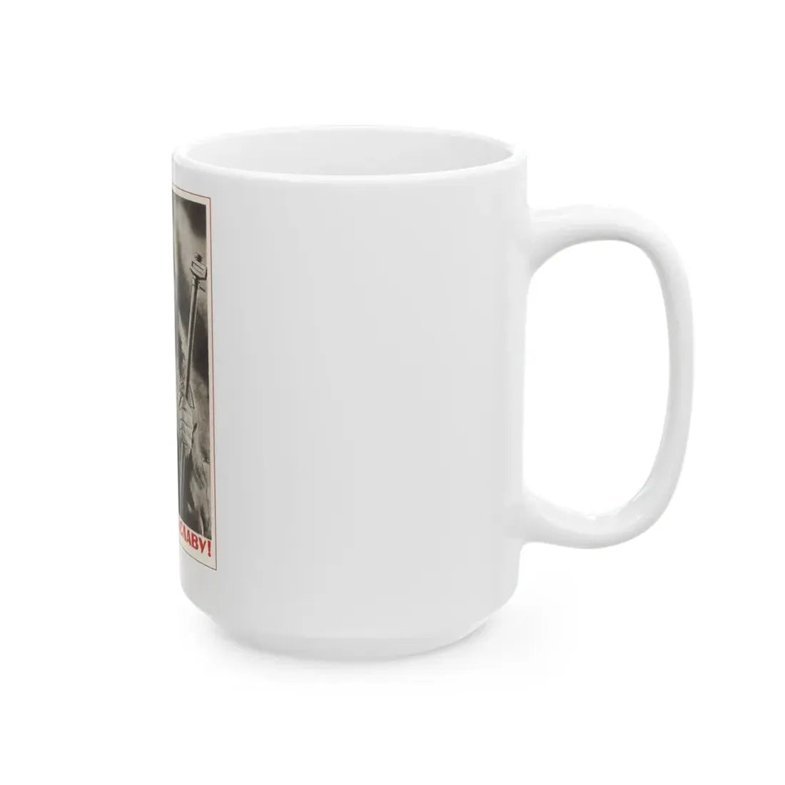 Soviet Era Poster 547 - White Coffee Mug - Go Mug Yourself