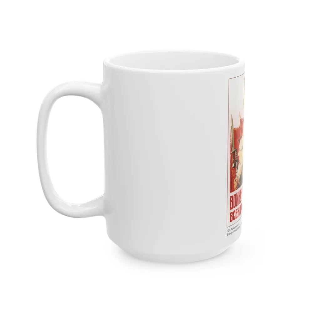 Soviet Era Poster 548 - White Coffee Mug-Go Mug Yourself