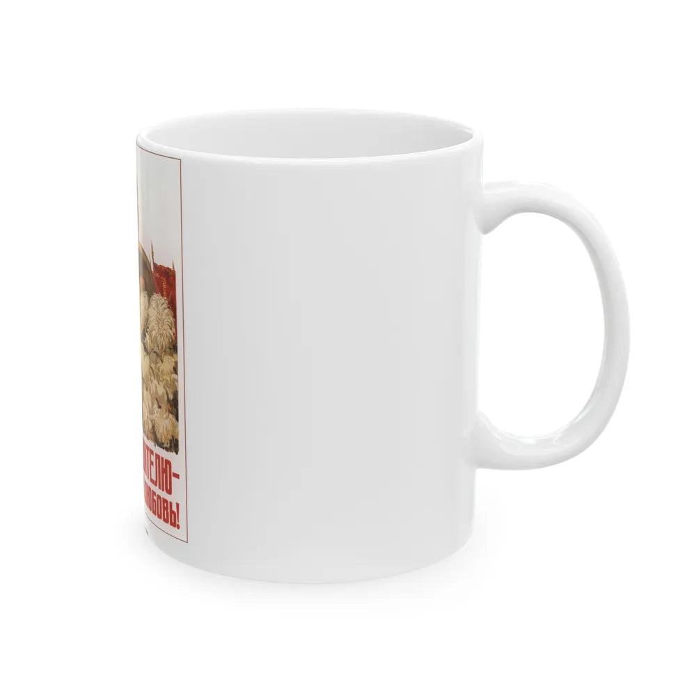 Soviet Era Poster 548 - White Coffee Mug-Go Mug Yourself