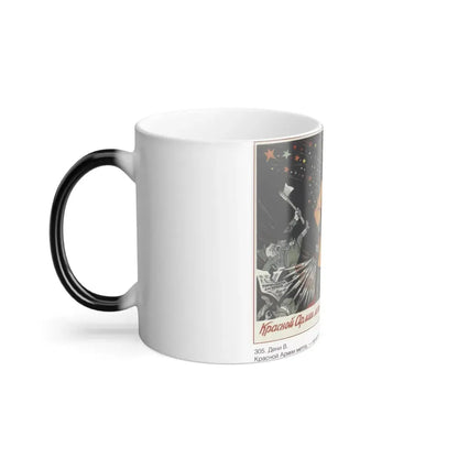 Soviet Era Poster 549 - Color Changing Mug 11oz - Go Mug Yourself