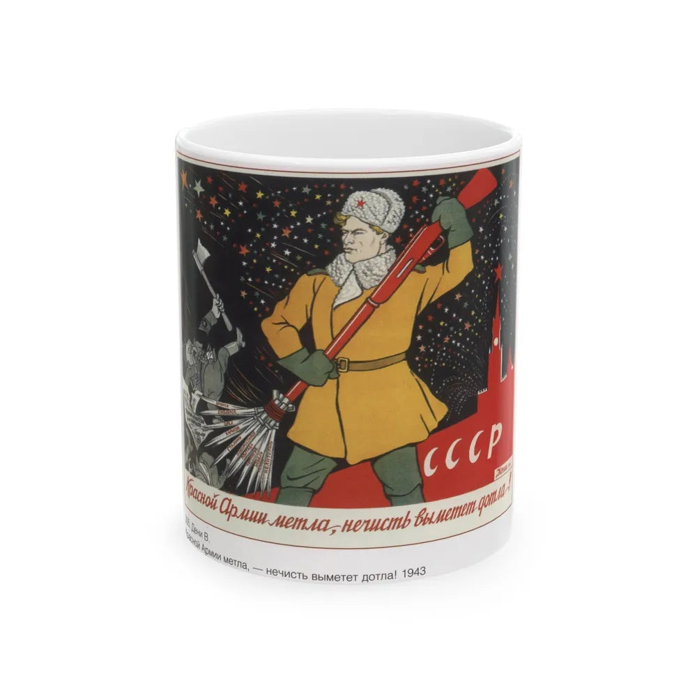 Soviet Era Poster 549 - White Coffee Mug-11oz-Go Mug Yourself