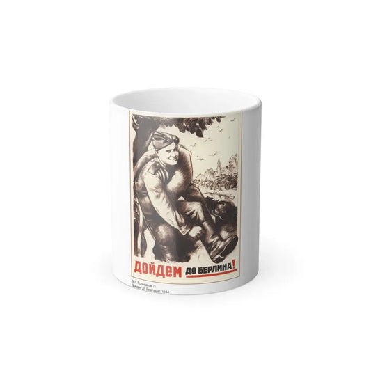Soviet Era Poster 550 - Color Changing Mug 11oz 11oz - Go Mug Yourself