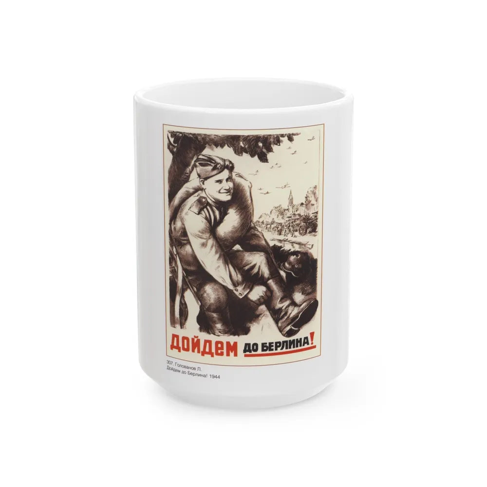 Soviet Era Poster 550 - White Coffee Mug-15oz-Go Mug Yourself