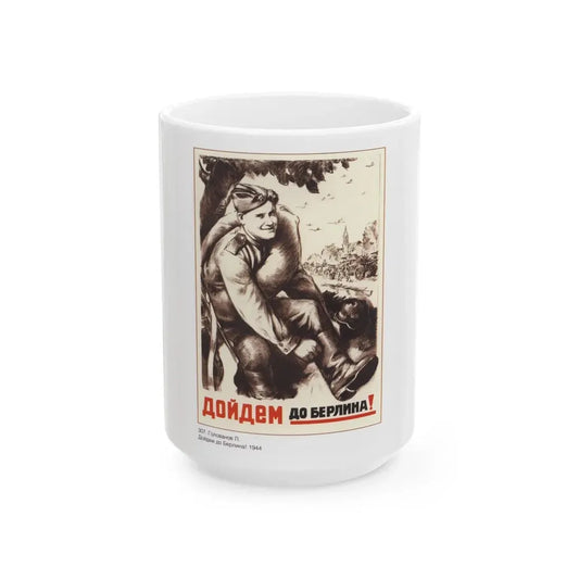 Soviet Era Poster 550 - White Coffee Mug 15oz - Go Mug Yourself