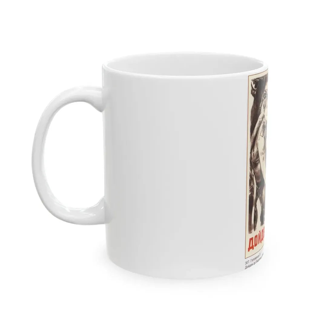 Soviet Era Poster 550 - White Coffee Mug - Go Mug Yourself