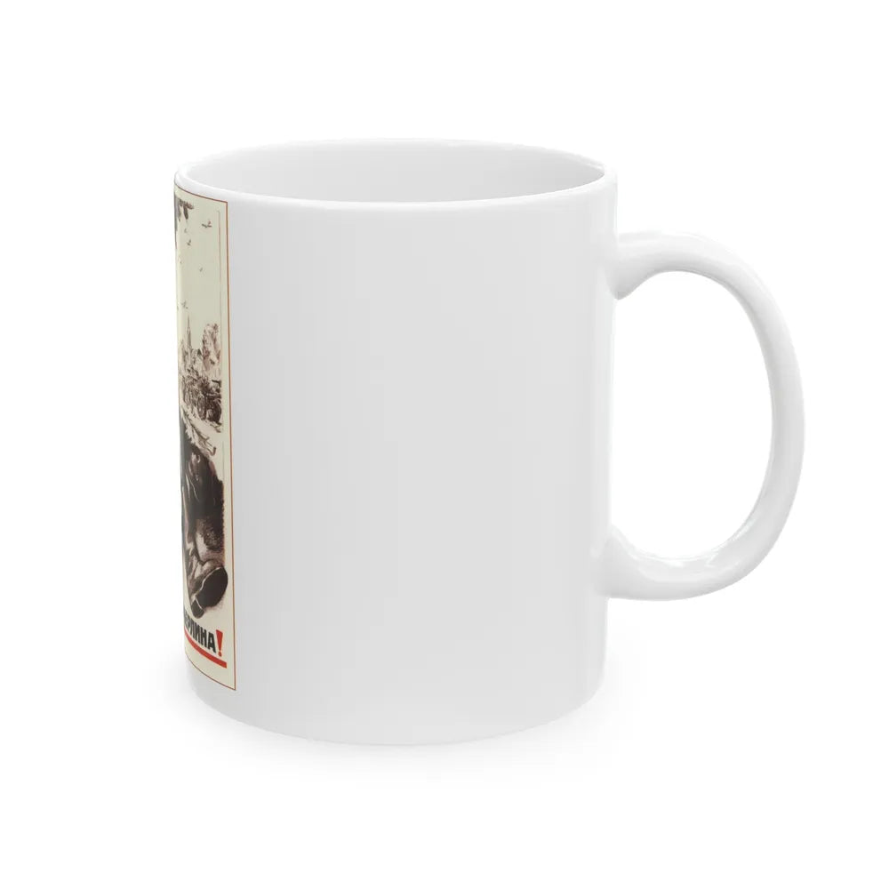 Soviet Era Poster 550 - White Coffee Mug-Go Mug Yourself