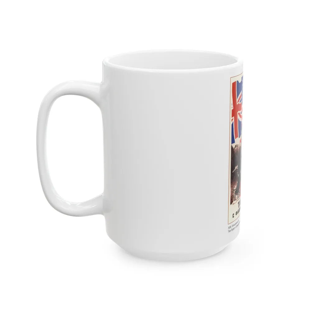 Soviet Era Poster 551 - White Coffee Mug-Go Mug Yourself