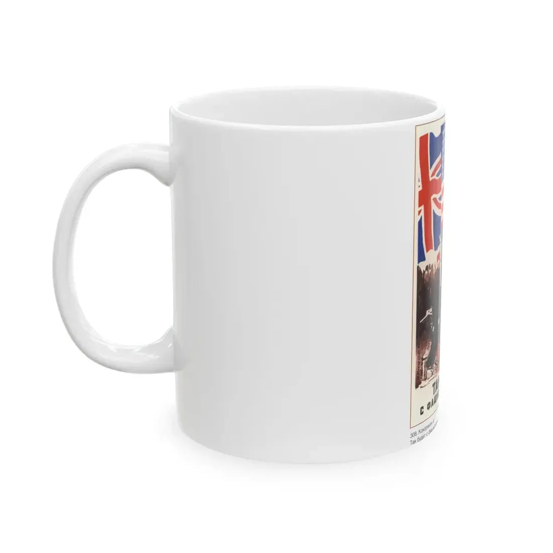 Soviet Era Poster 551 - White Coffee Mug - Go Mug Yourself