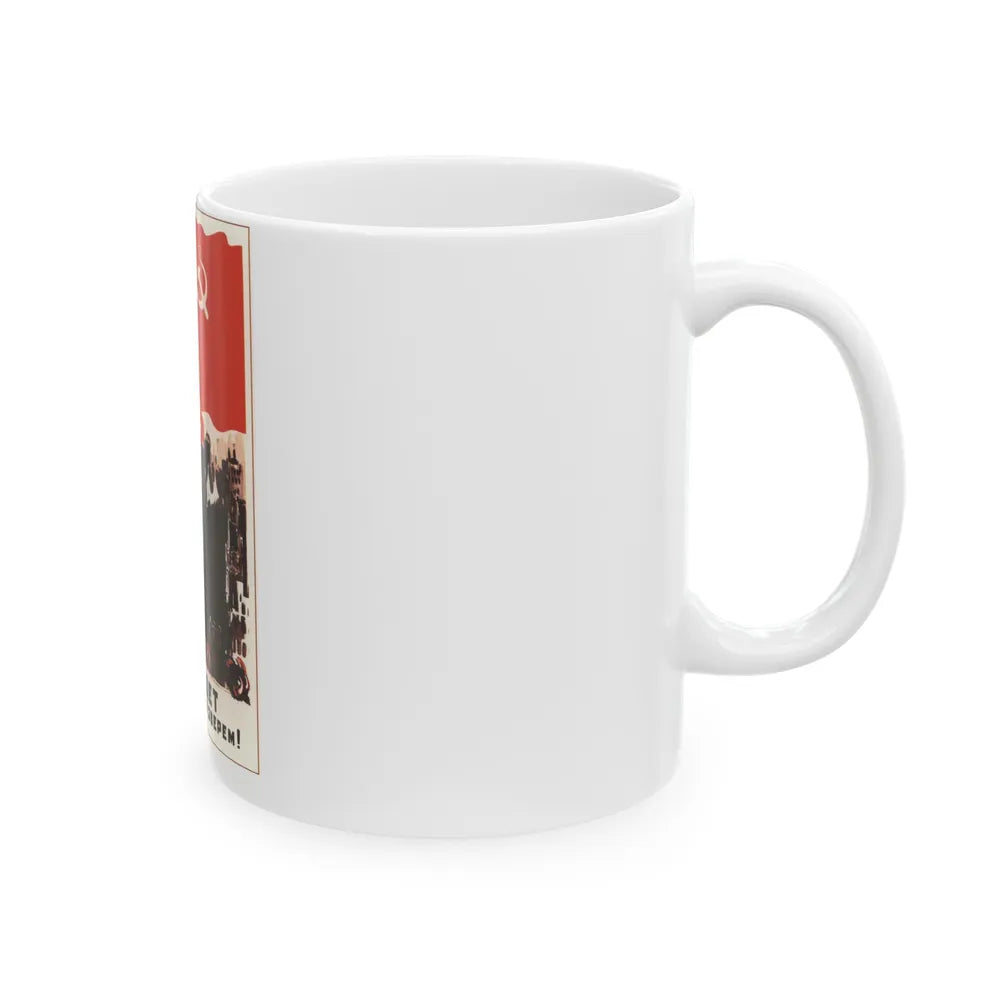 Soviet Era Poster 551 - White Coffee Mug-Go Mug Yourself