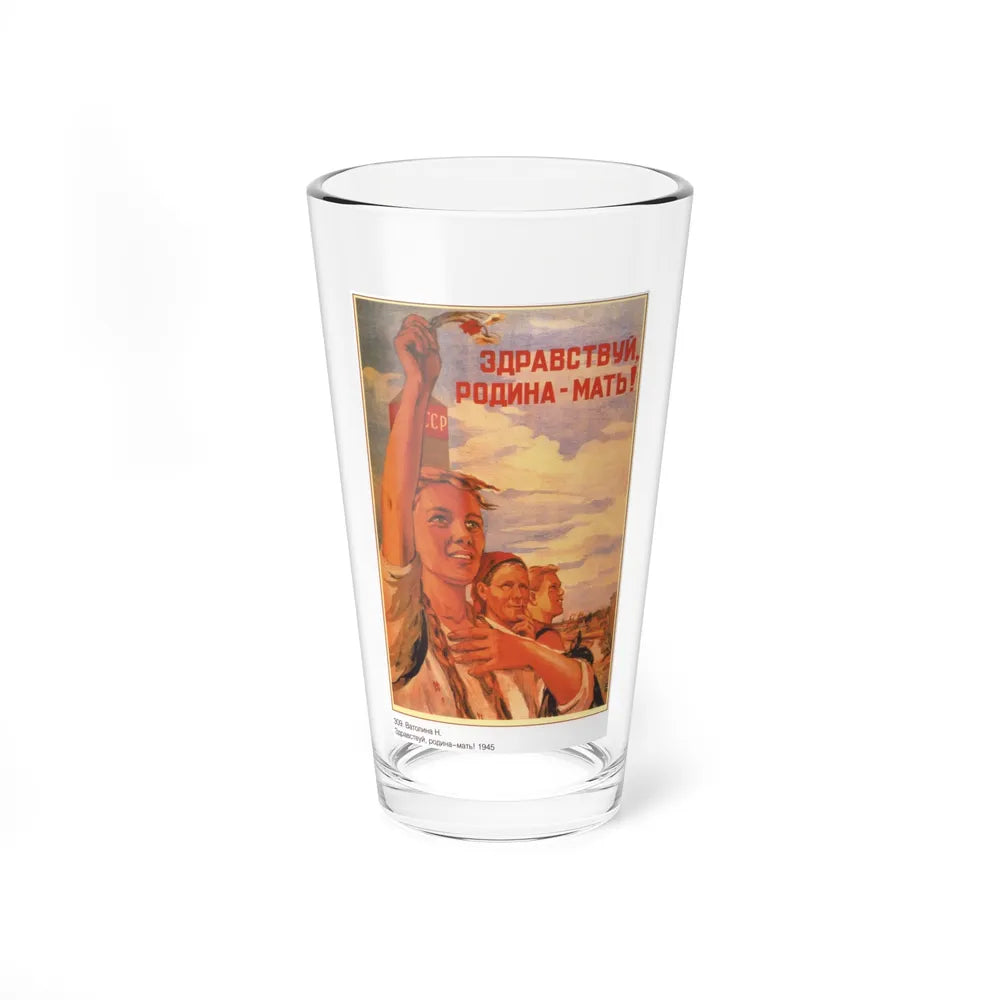 Soviet Era Poster 552 - Pint Glass 16oz-16oz-Go Mug Yourself