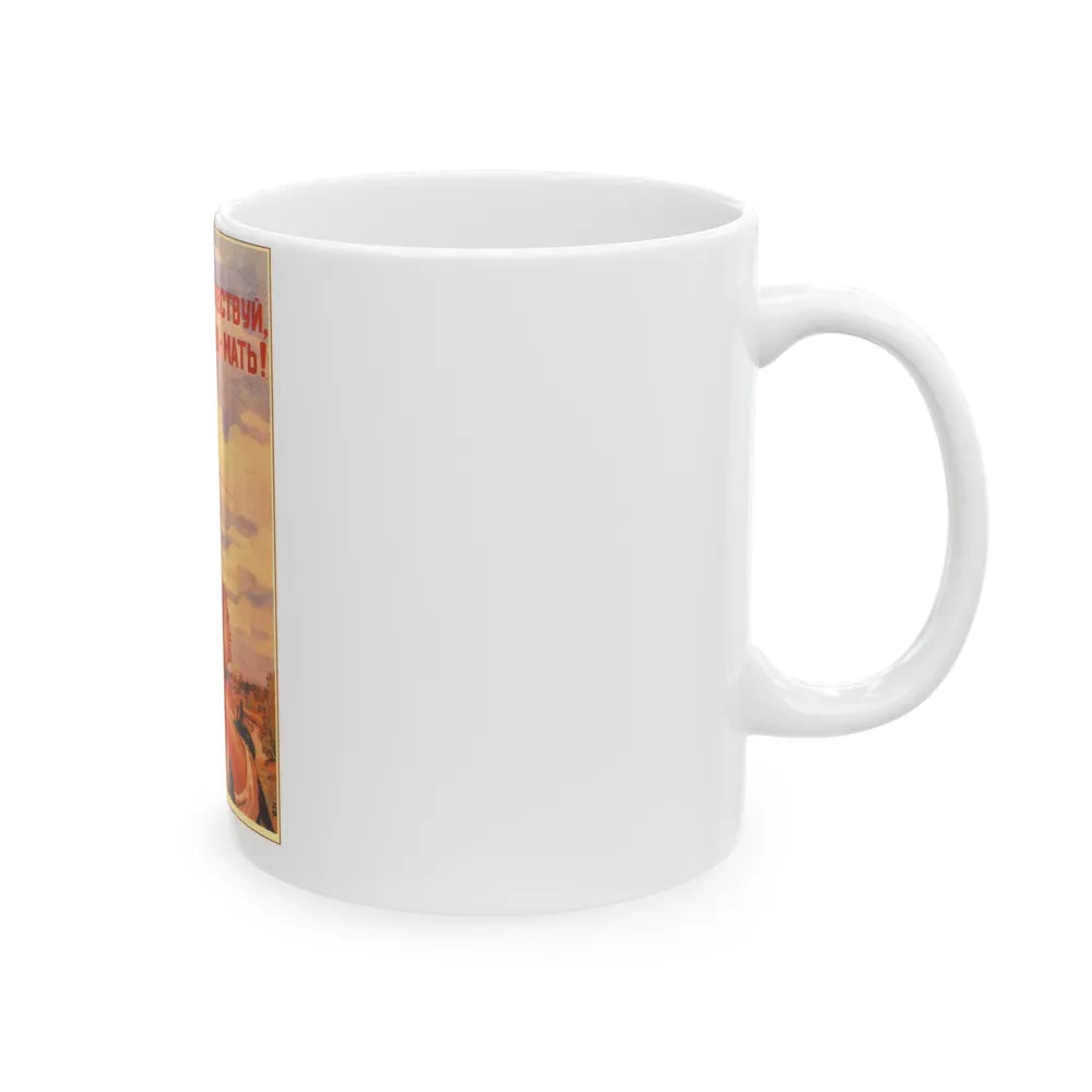 Soviet Era Poster 552 - White Coffee Mug-Go Mug Yourself