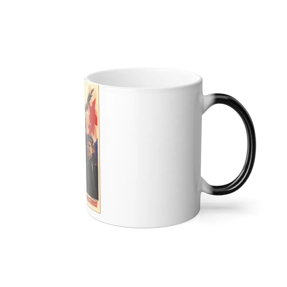 Soviet Era Poster 553 - Color Changing Mug 11oz-Go Mug Yourself