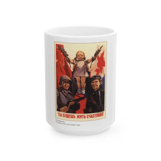 Soviet Era Poster 553 - White Coffee Mug 11oz - Go Mug Yourself