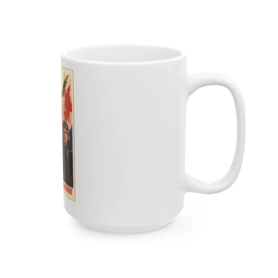 Soviet Era Poster 553 - White Coffee Mug - Go Mug Yourself