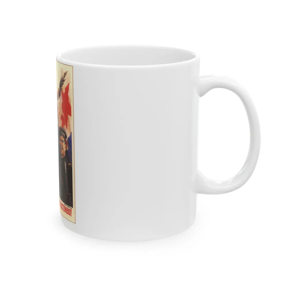 Soviet Era Poster 553 - White Coffee Mug-Go Mug Yourself