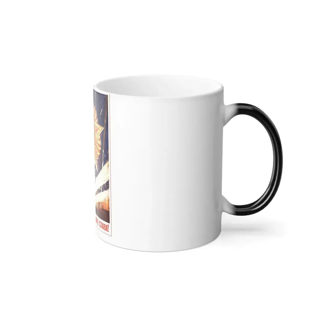 Soviet Era Poster 555 - Color Changing Mug 11oz - Go Mug Yourself