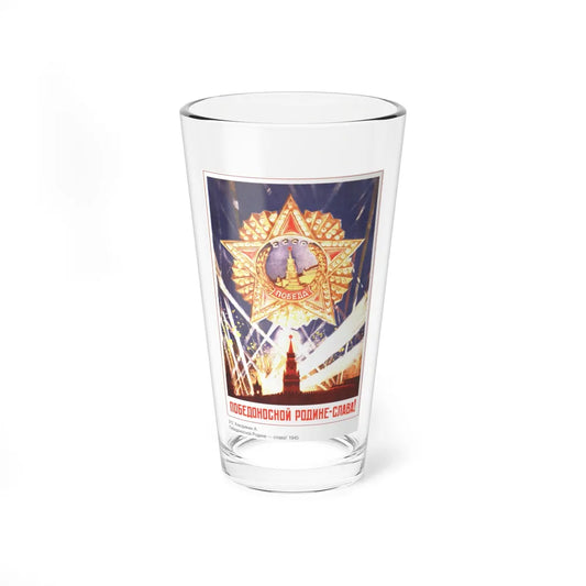 Soviet Era Poster 555 - Pint Glass 16oz-16oz-Go Mug Yourself