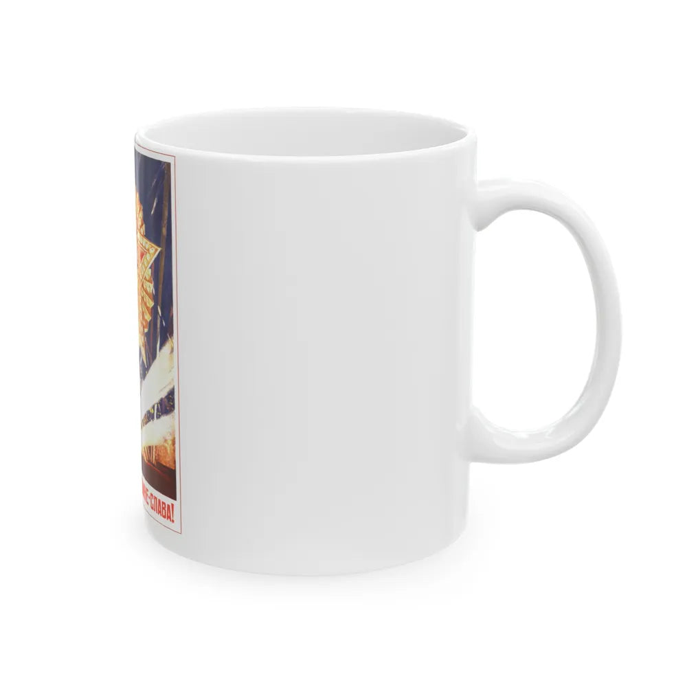 Soviet Era Poster 555 - White Coffee Mug-Go Mug Yourself