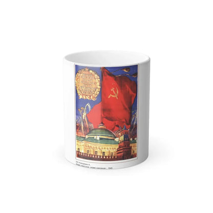 Soviet Era Poster 556 - Color Changing Mug 11oz 11oz - Go Mug Yourself