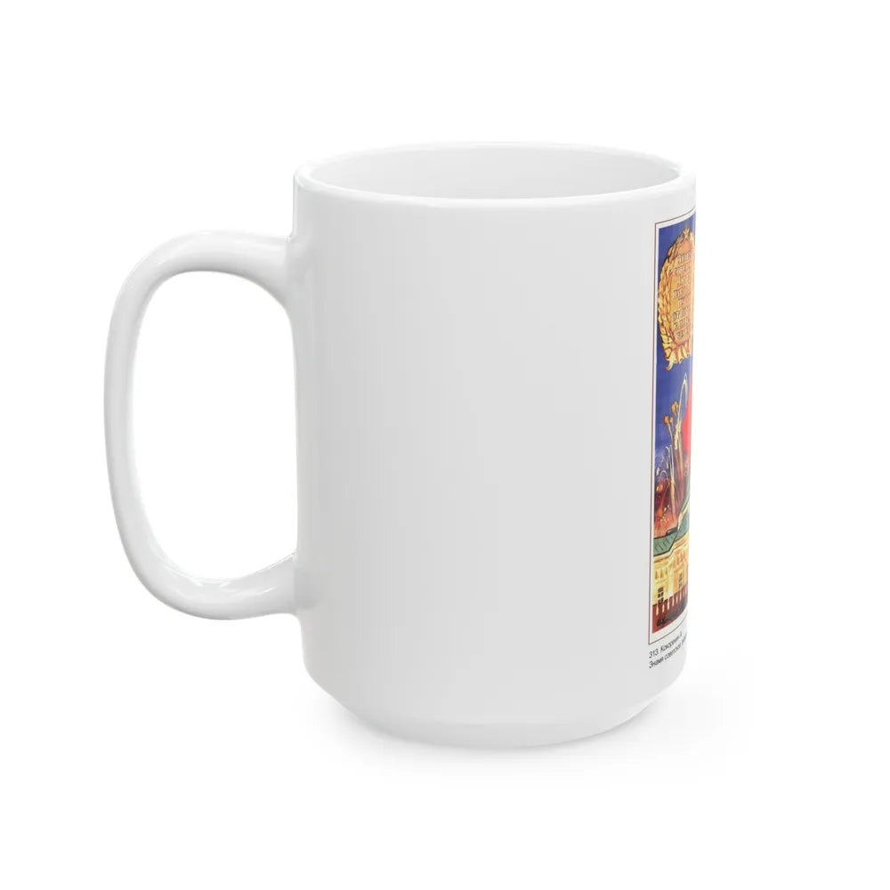 Soviet Era Poster 556 - White Coffee Mug-Go Mug Yourself