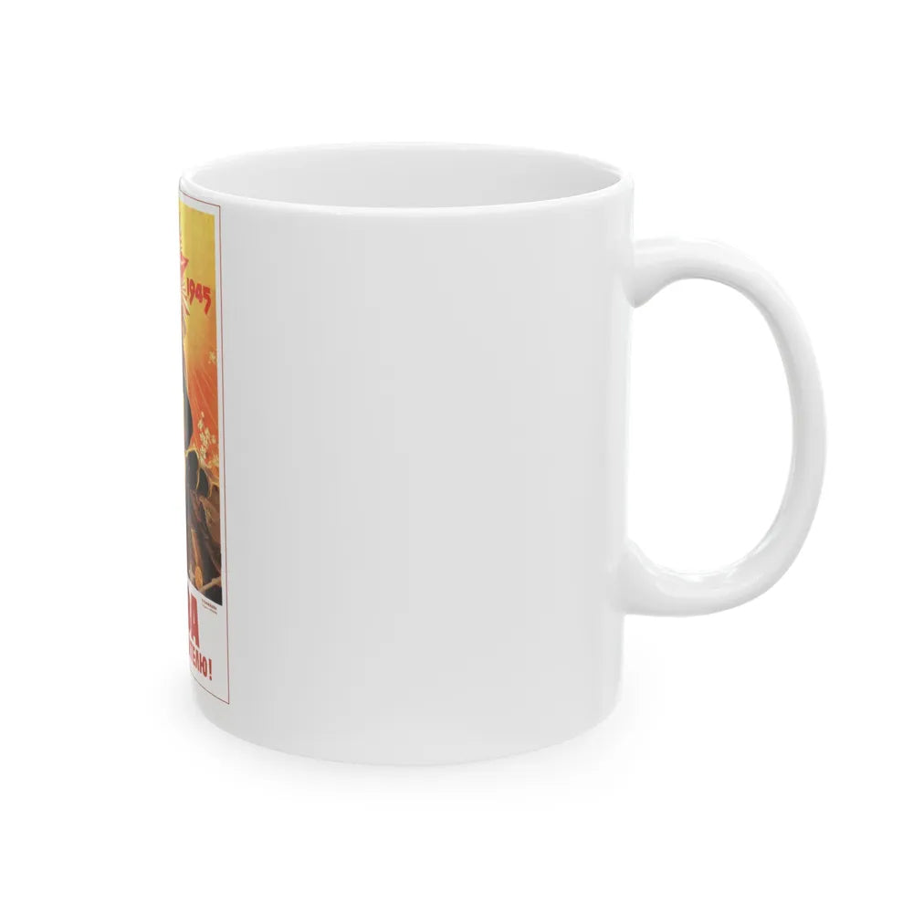 Soviet Era Poster 557 - White Coffee Mug-Go Mug Yourself