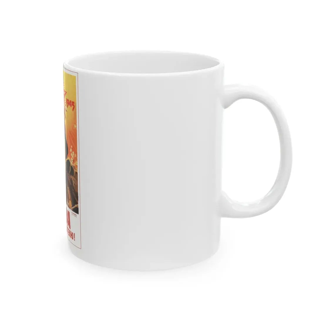 Soviet Era Poster 557 - White Coffee Mug - Go Mug Yourself