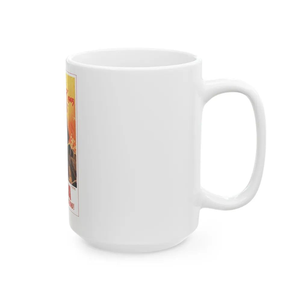 Soviet Era Poster 557 - White Coffee Mug-Go Mug Yourself