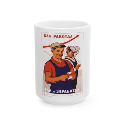 Soviet Era Poster 558 - White Coffee Mug 15oz - Go Mug Yourself