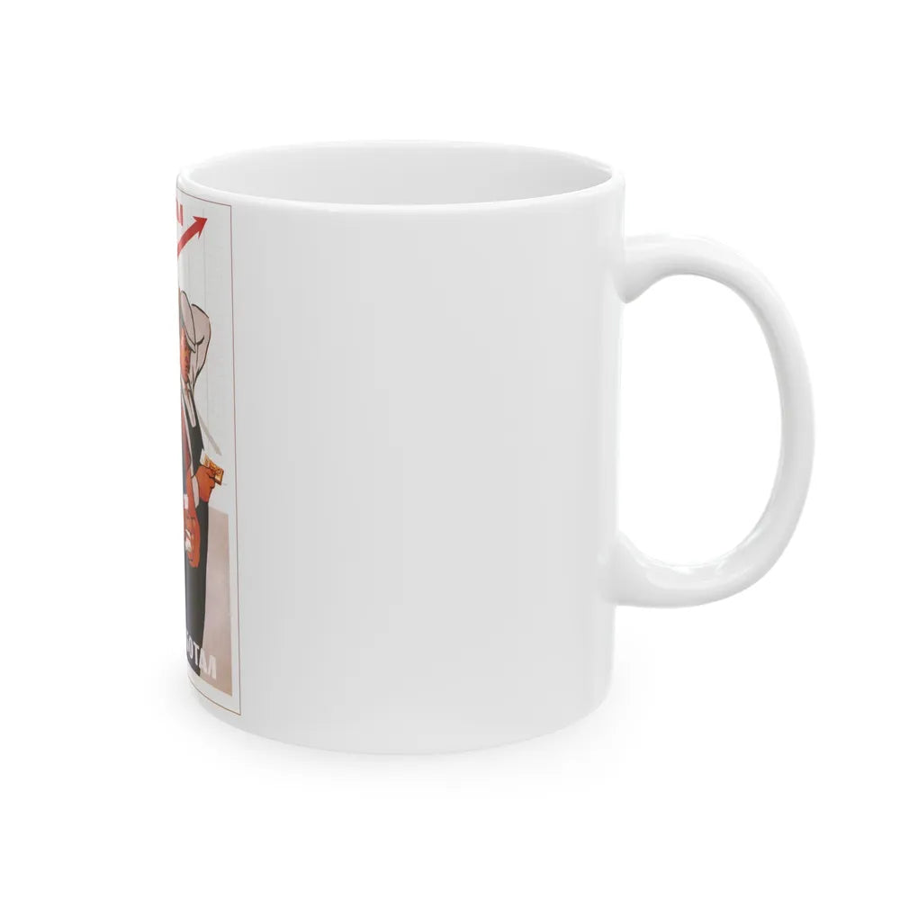 Soviet Era Poster 558 - White Coffee Mug-Go Mug Yourself