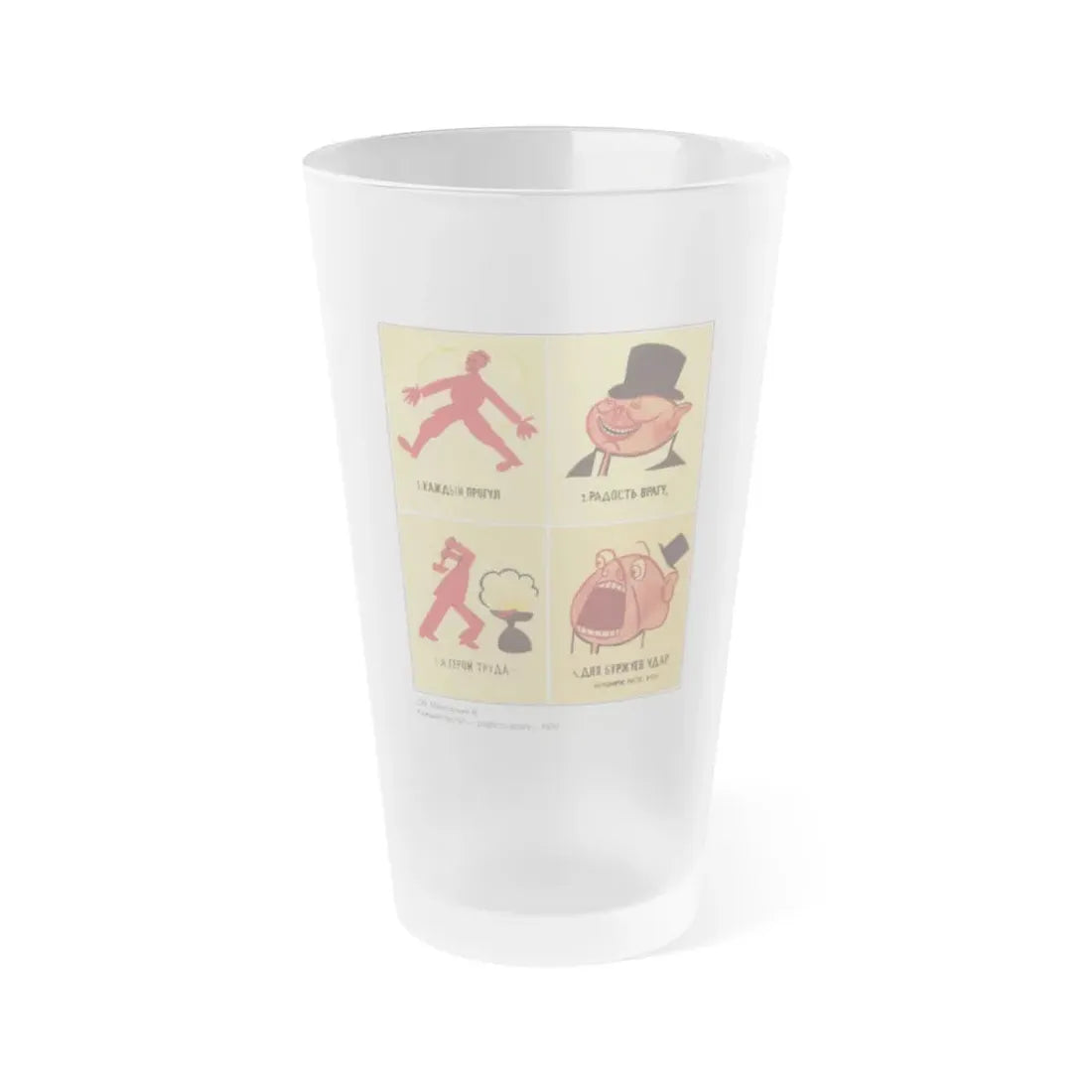 Soviet Era Poster 559 - Frosted Pint Glass 16oz Default Title - Go Mug Yourself