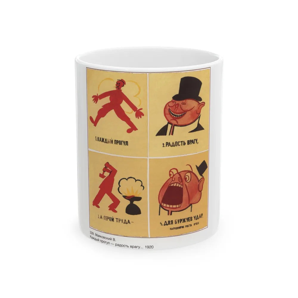 Soviet Era Poster 559 - White Coffee Mug-11oz-Go Mug Yourself