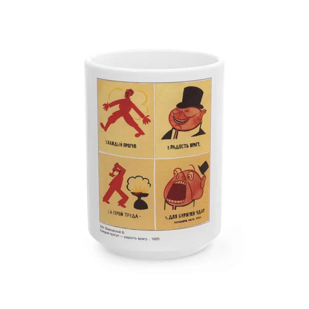 Soviet Era Poster 559 - White Coffee Mug-15oz-Go Mug Yourself