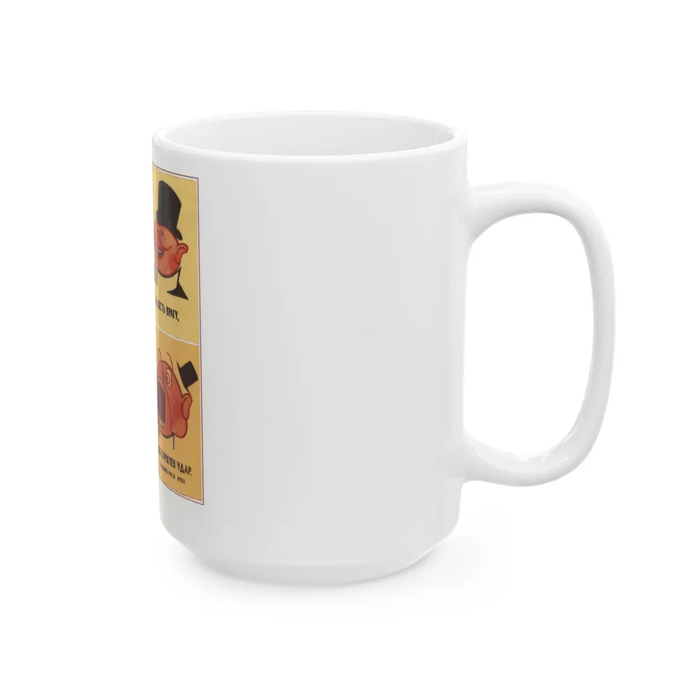 Soviet Era Poster 559 - White Coffee Mug-Go Mug Yourself