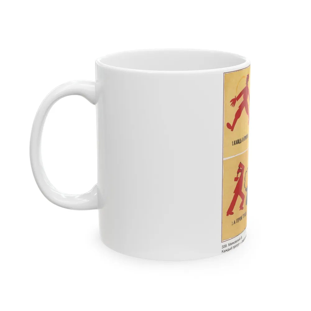 Soviet Era Poster 559 - White Coffee Mug-Go Mug Yourself