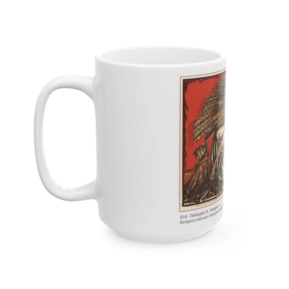 Soviet Era Poster 56 - White Coffee Mug-Go Mug Yourself