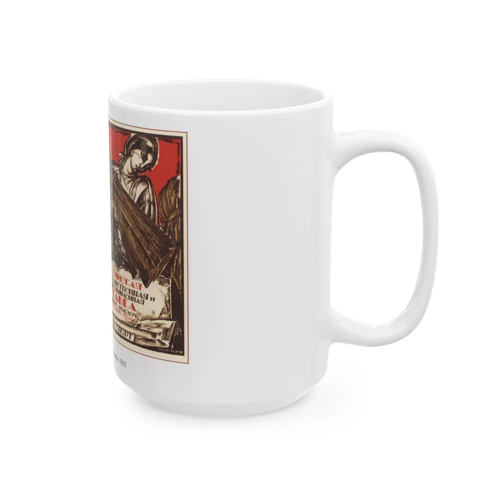 Soviet Era Poster 56 - White Coffee Mug-Go Mug Yourself