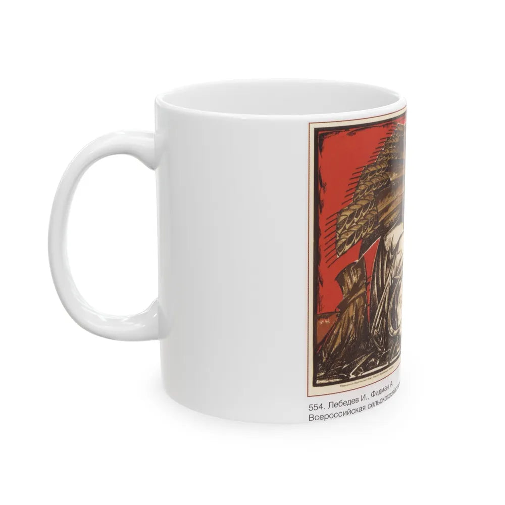 Soviet Era Poster 56 - White Coffee Mug-Go Mug Yourself