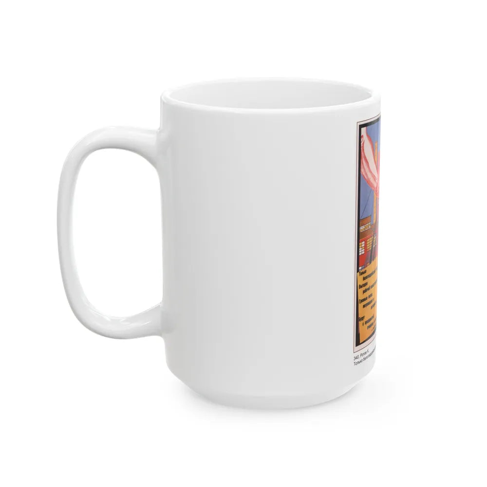 Soviet Era Poster 560 - White Coffee Mug-Go Mug Yourself