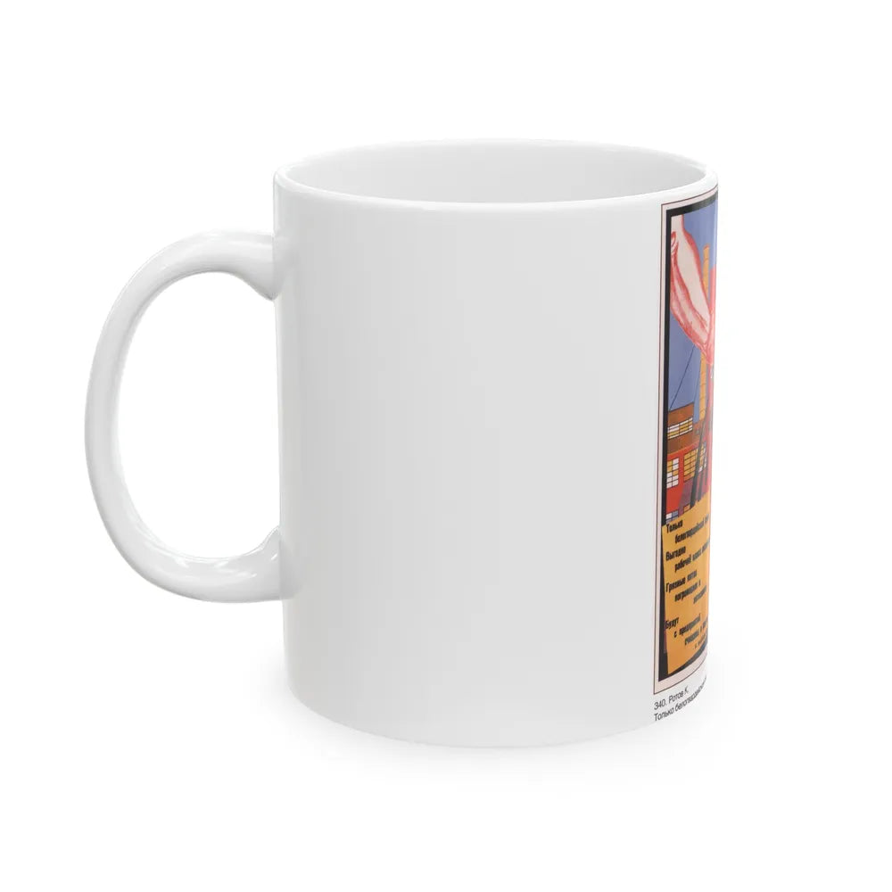 Soviet Era Poster 560 - White Coffee Mug-Go Mug Yourself