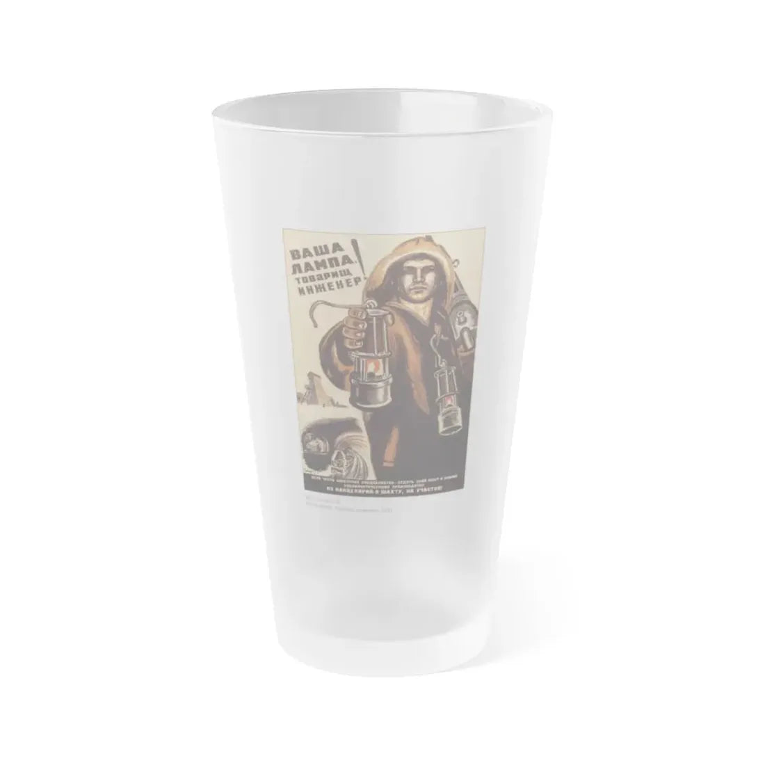 Soviet Era Poster 561 - Frosted Pint Glass 16oz Default Title - Go Mug Yourself
