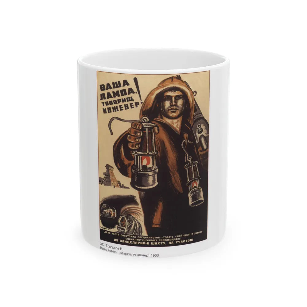 Soviet Era Poster 561 - White Coffee Mug-11oz-Go Mug Yourself