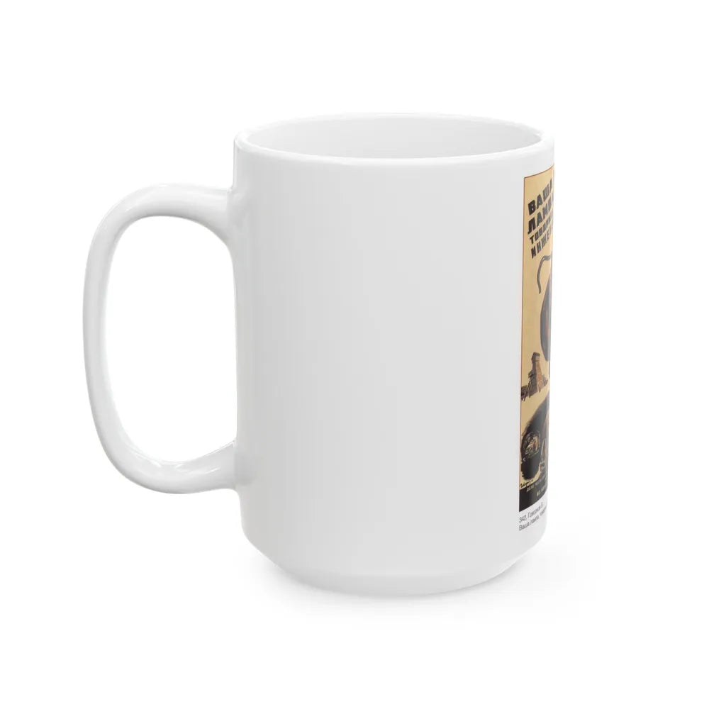 Soviet Era Poster 561 - White Coffee Mug-Go Mug Yourself