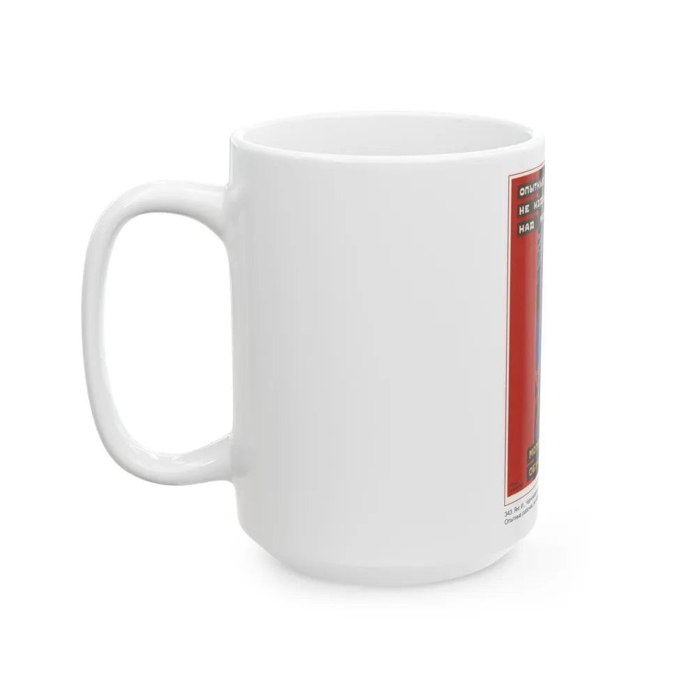 Soviet Era Poster 563 - White Coffee Mug-Go Mug Yourself