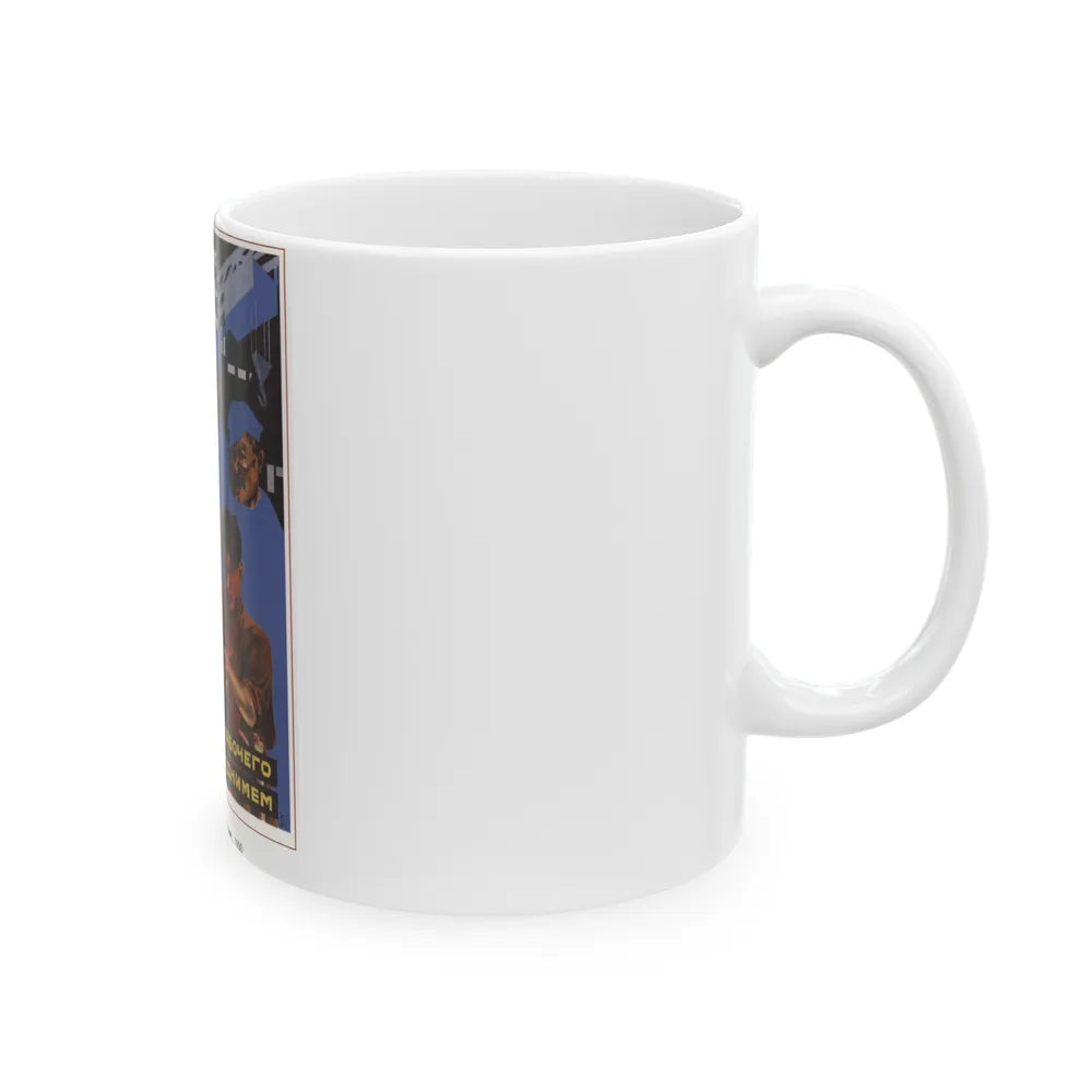 Soviet Era Poster 563 - White Coffee Mug-Go Mug Yourself